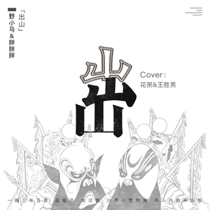 臭小子今晚让你弄个够
