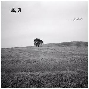 臭小子今晚让你弄个够
