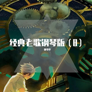 臭小子今晚让你弄个够
